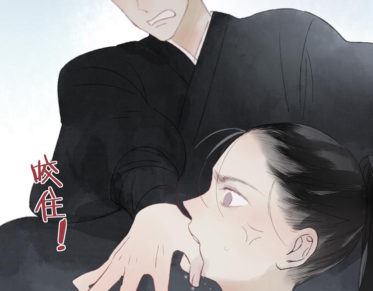 第40话 我来救你了！10