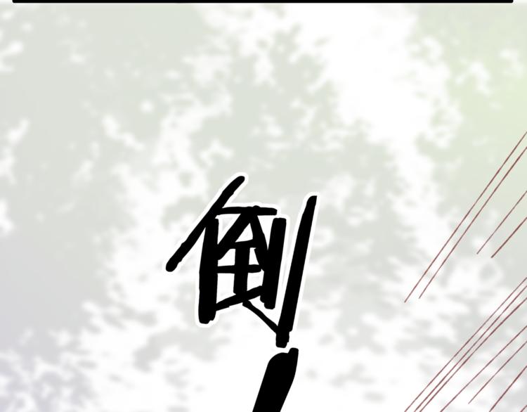 第38话 遭遇变态袭击14