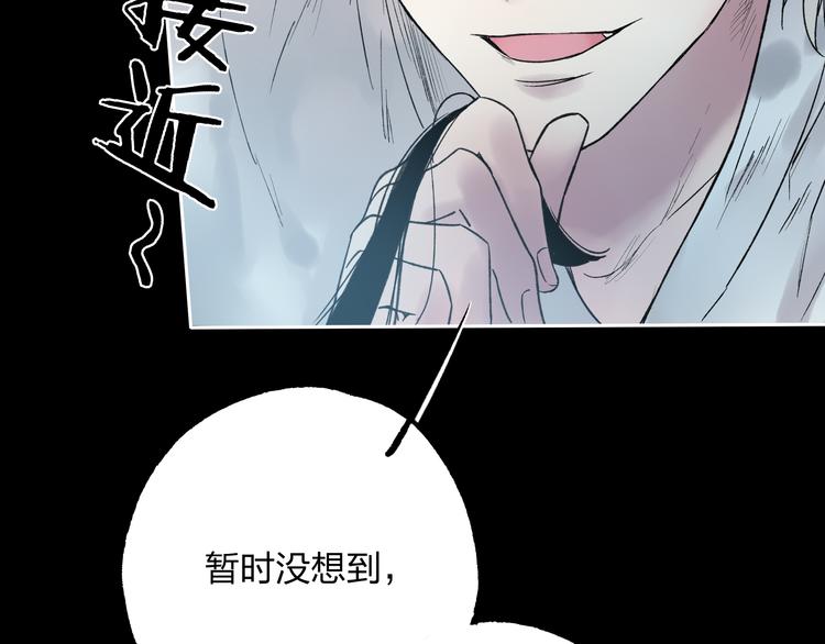 第7话 跟我一起走吧10