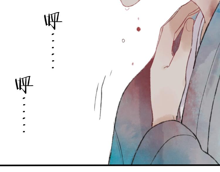 第41话 不许你在碰她！65