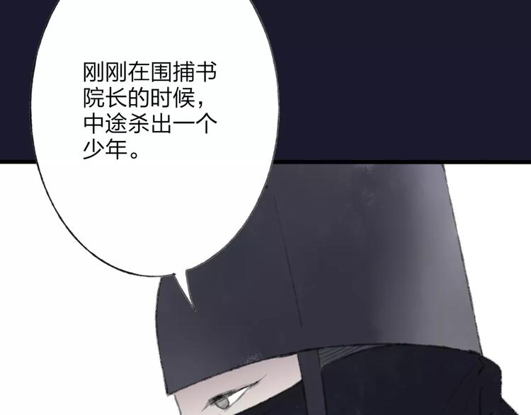 第48话 父亲的线索69