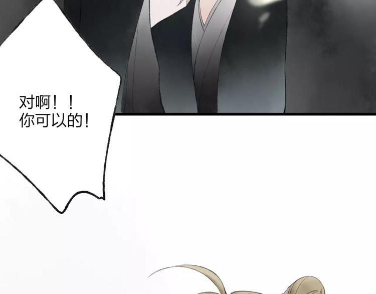 第45话 书院比赛72