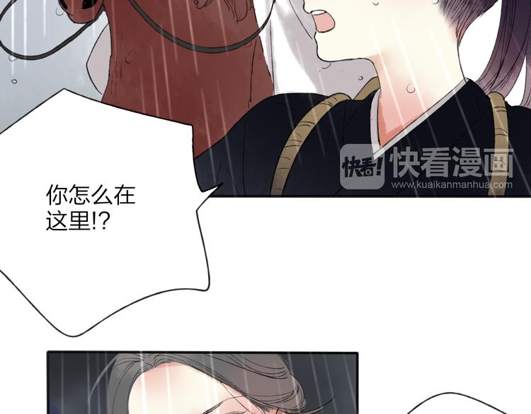 第28话 牵连39