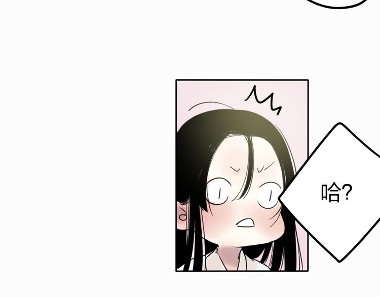 第10话 你终于来救我了53