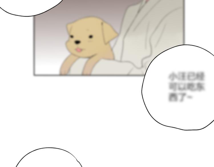 第23话 不要靠近我102