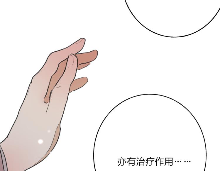 第30话 我的身边还有你们28