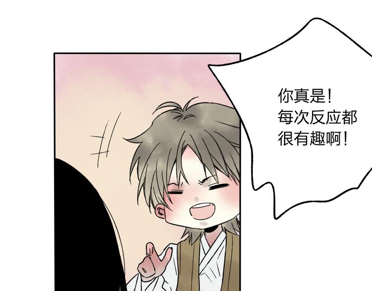 第11话 我不会赖账的22