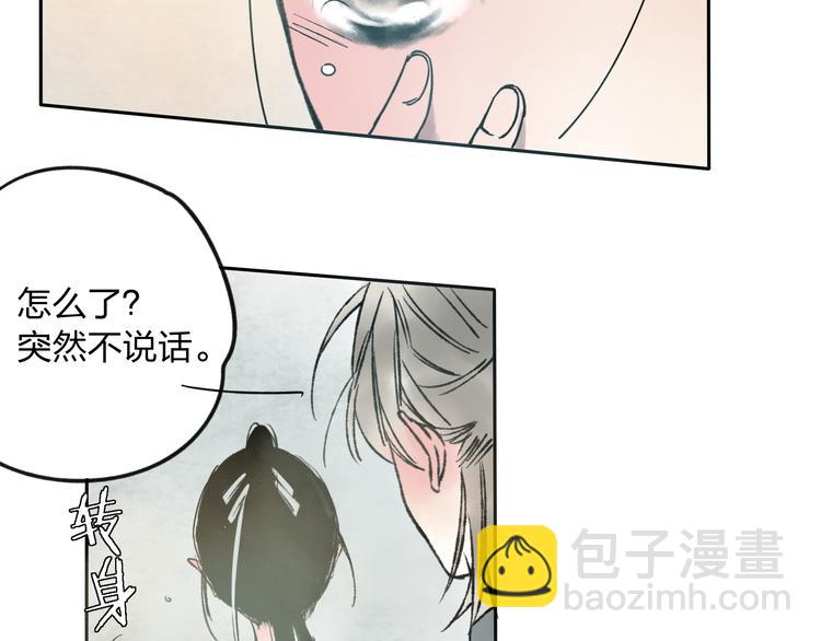 第7话 跟我一起走吧75