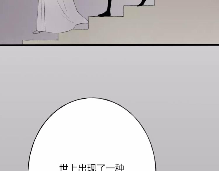 第49话 黑衣人的线索51