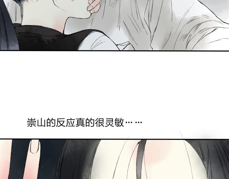 第17话 我输了27