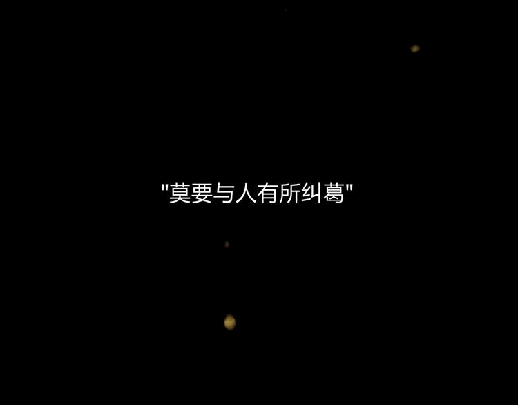 第21话 有我在7