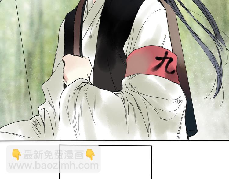 第15话 为什么我会脸红？101