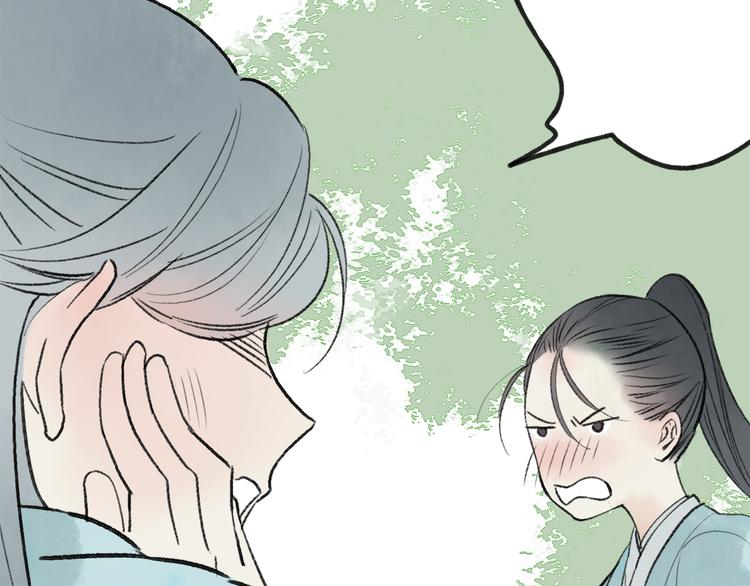第37话 暗算85