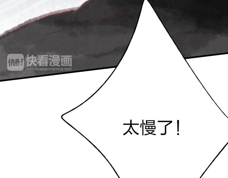 第40话 我来救你了！65
