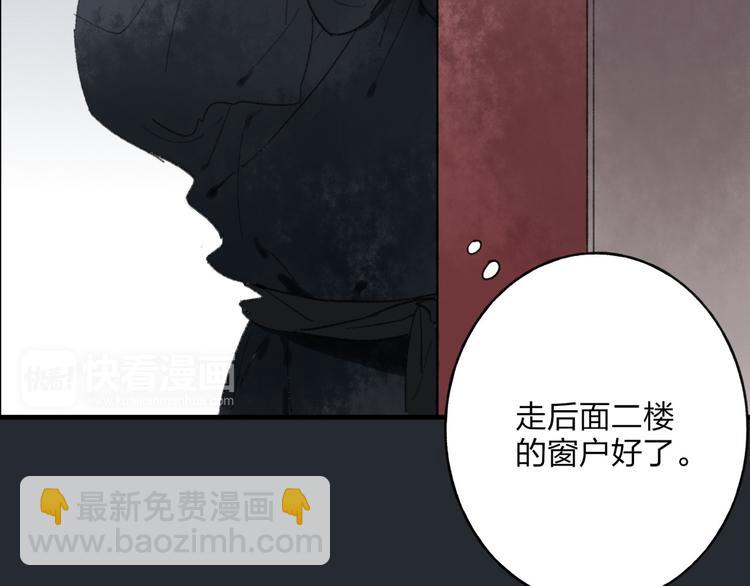 第31话 书院的秘密34