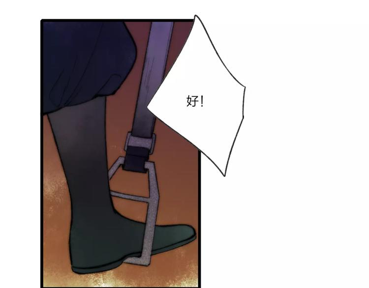 第60话 好好活下去44