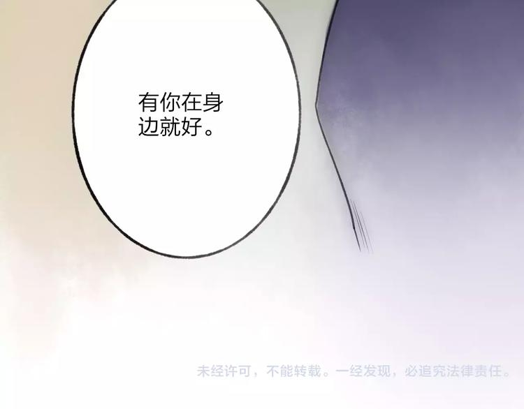 第54话 痛苦回忆77