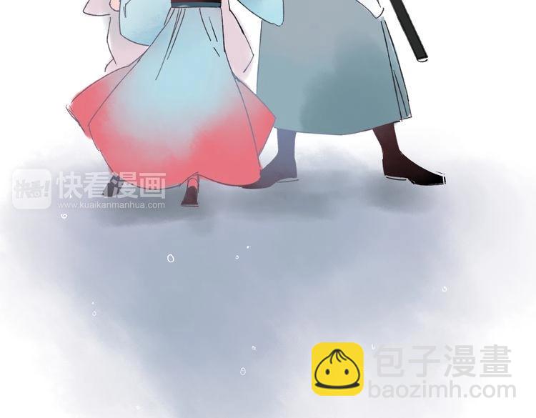 第5话 你竟然想杀我！99