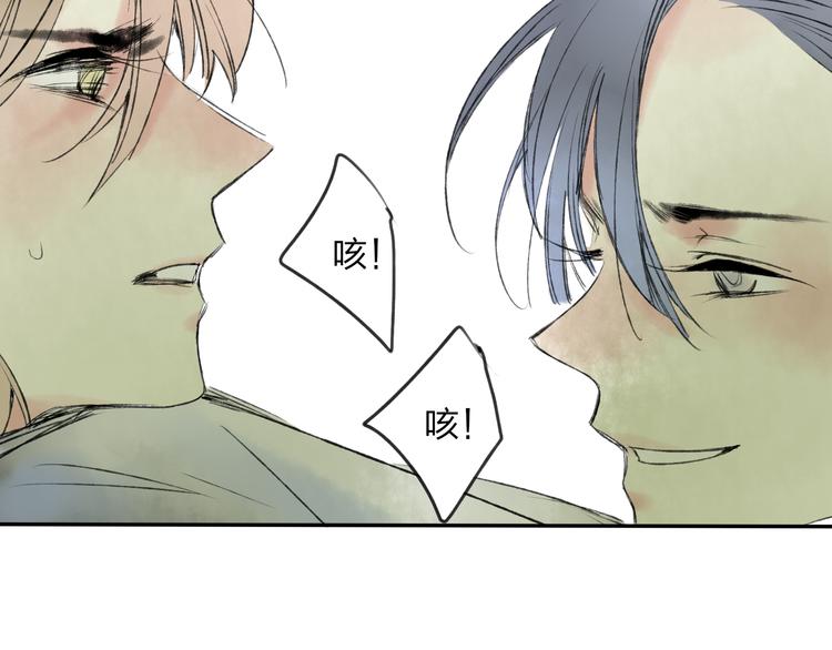第19话 中计了37