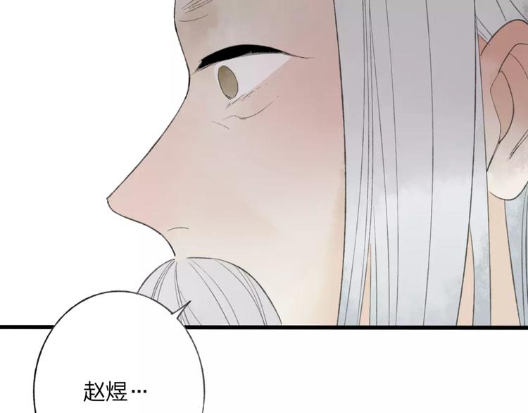 第48话 父亲的线索23