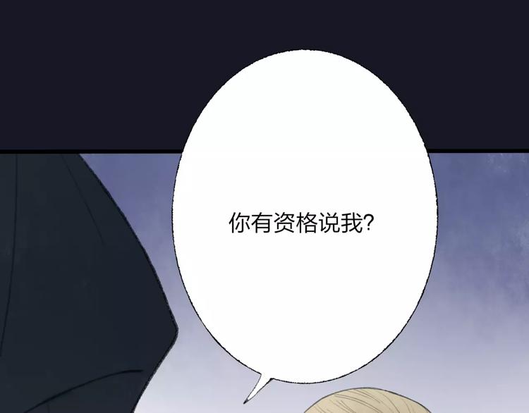 第49话 黑衣人的线索13