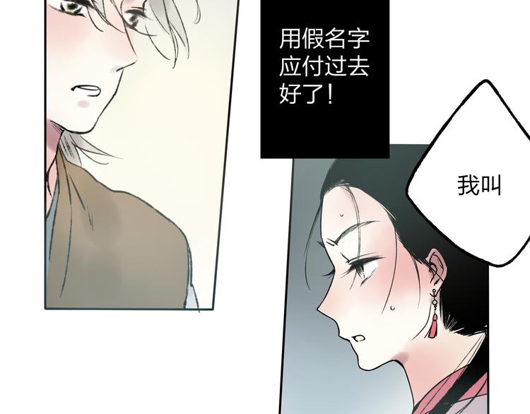 第7话 跟我一起走吧49