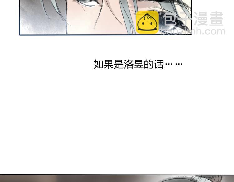 第12话 见死不救22