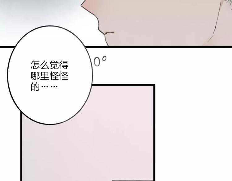 第53话 危机四伏49