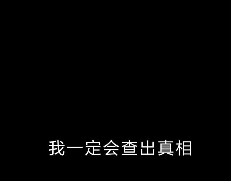 第4话 今晚我会杀死你6