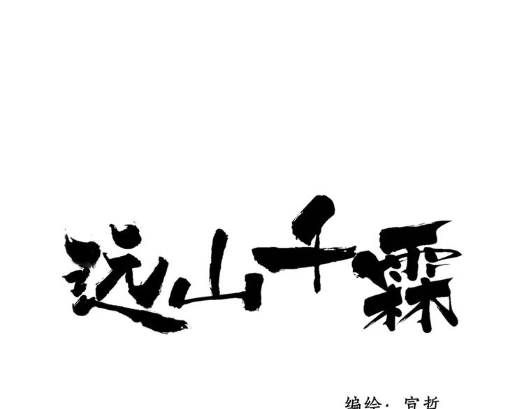 第34话 爱上不男不女的家伙？0