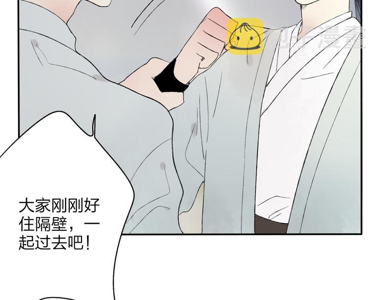 第21话 有我在54