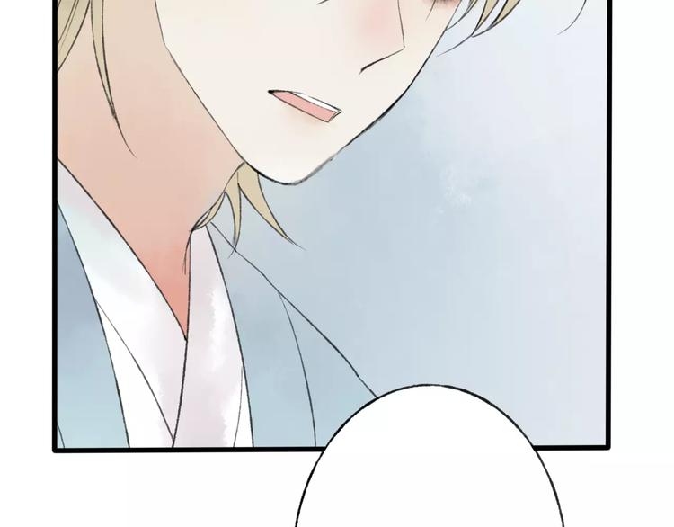 第50话 为何让我和娘亲陷入危险之中72