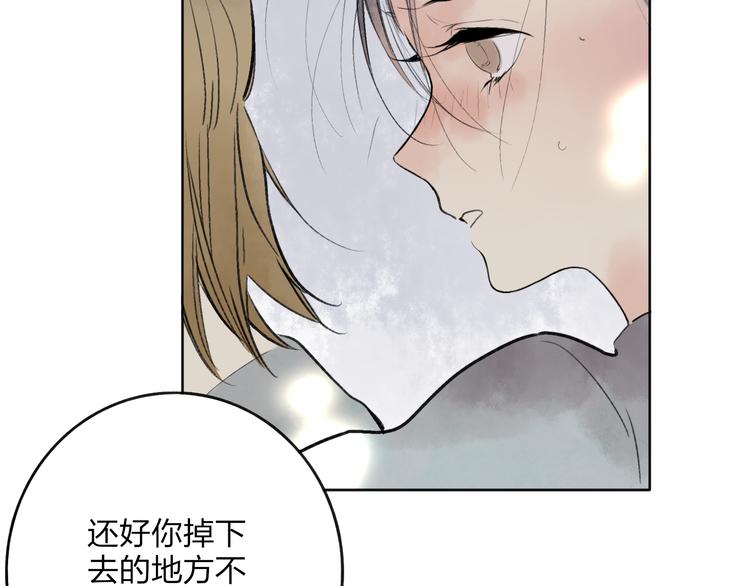 第29话 我害怕失去你70
