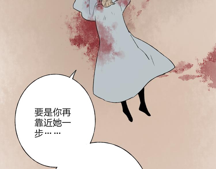第41话 不许你在碰她！5