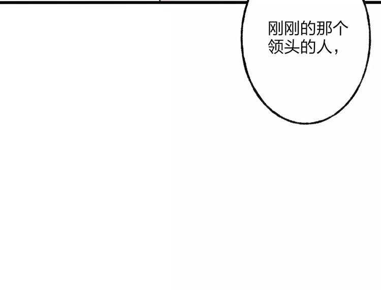 第47话 白衣少年79