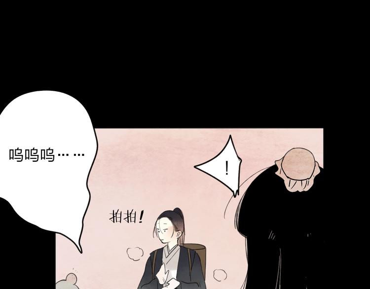 第26话 好想就这么消失83