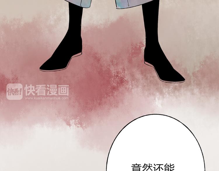 第41话 不许你在碰她！59