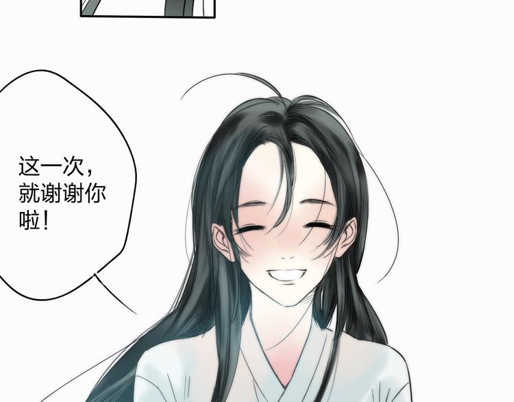 第10话 你终于来救我了65