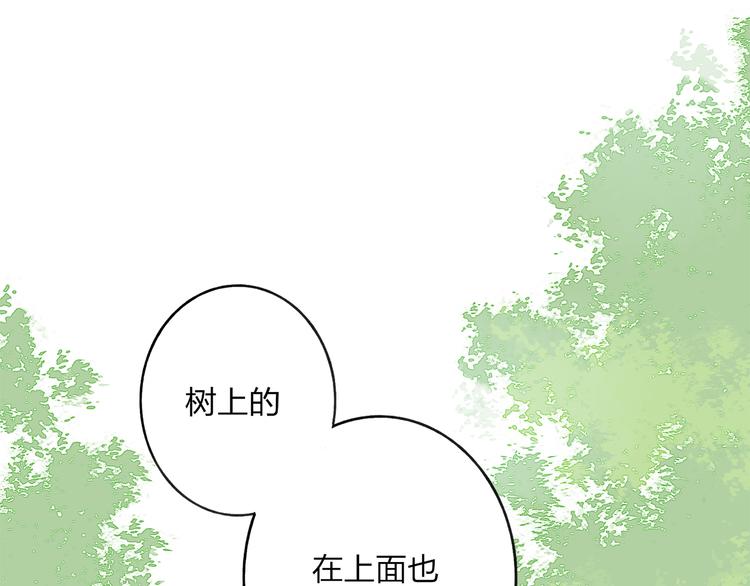 第37话 暗算17