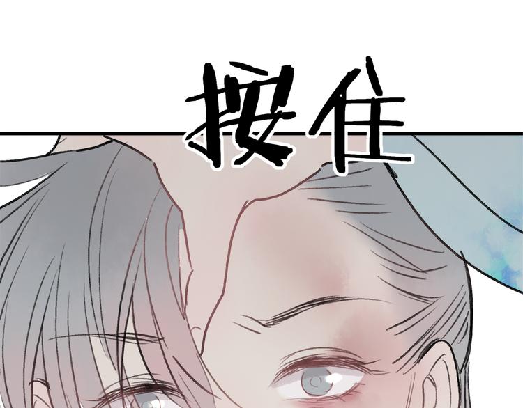 第39话 小千被变态抓走了！59