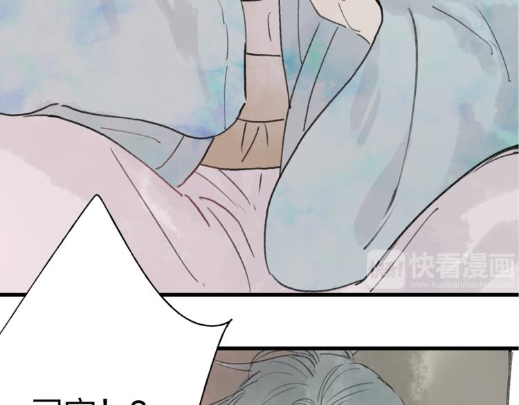 第38话 遭遇变态袭击86