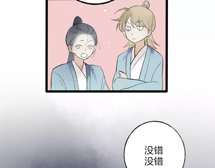 番外 感受你的温柔8