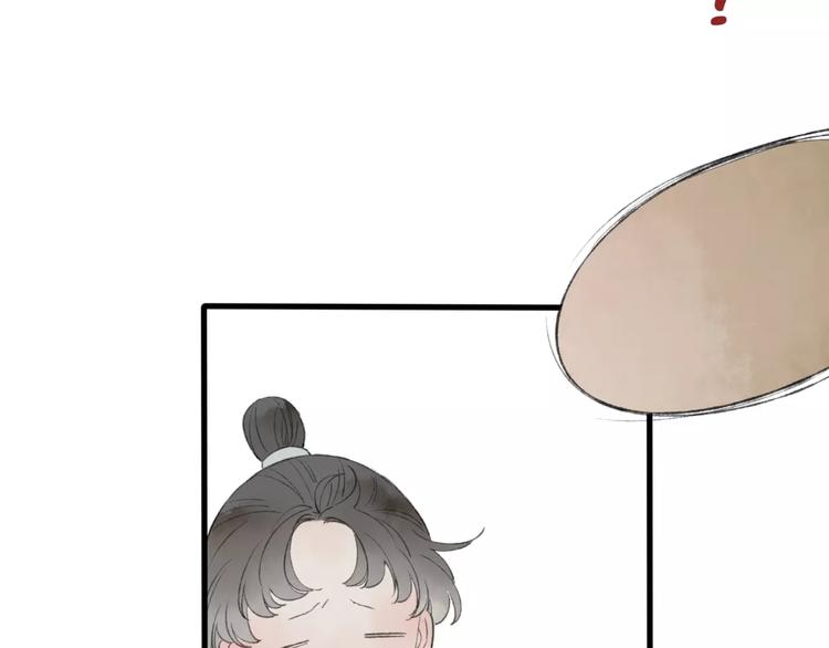 第45话 书院比赛52