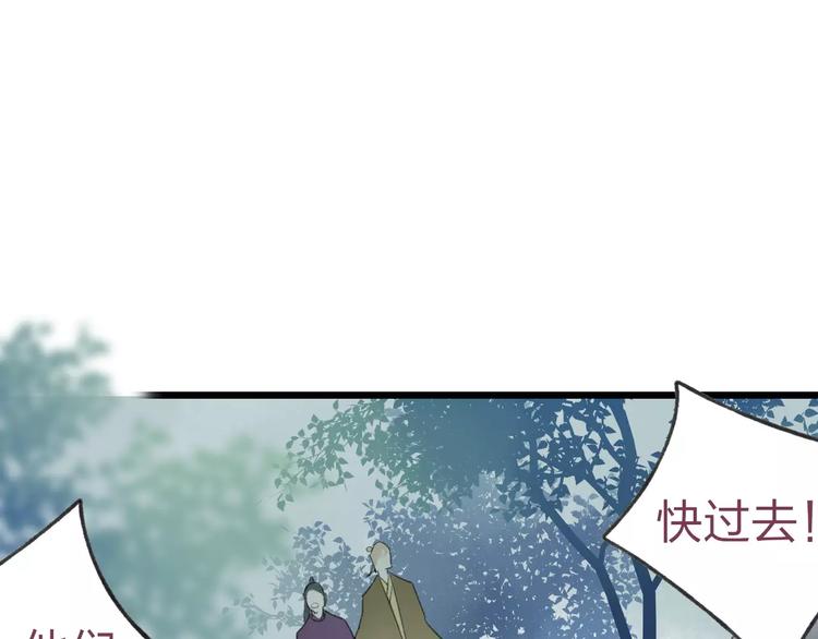 第53话 危机四伏64