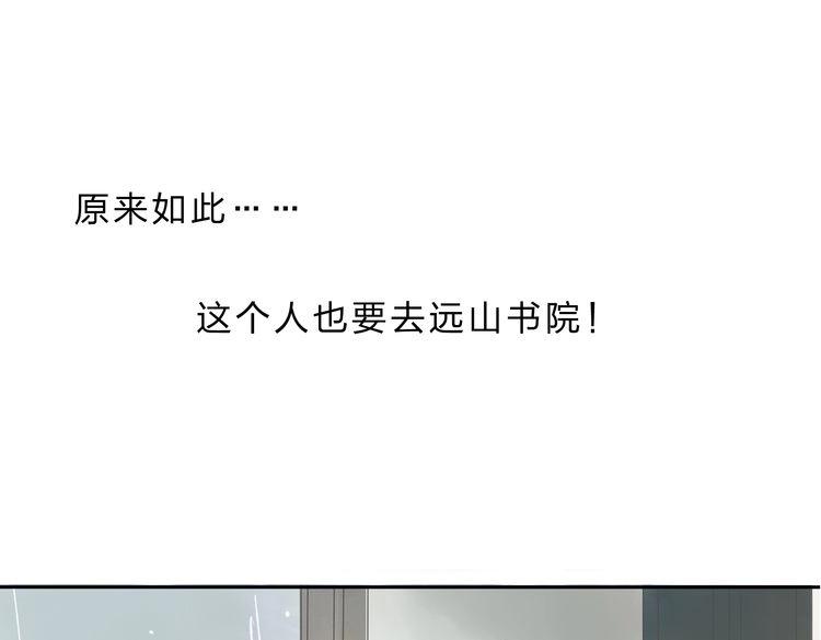 第5话 你竟然想杀我！2