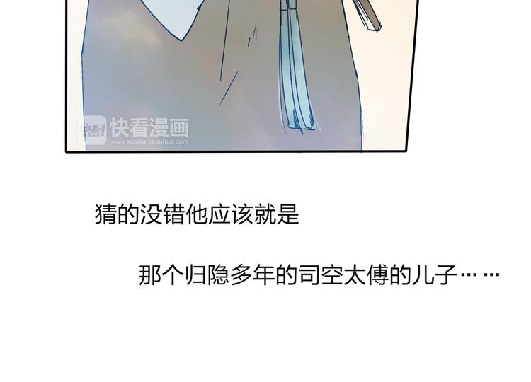 第11话 我不会赖账的7