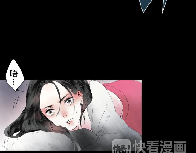 第3话 前太傅之子，司空崇山16