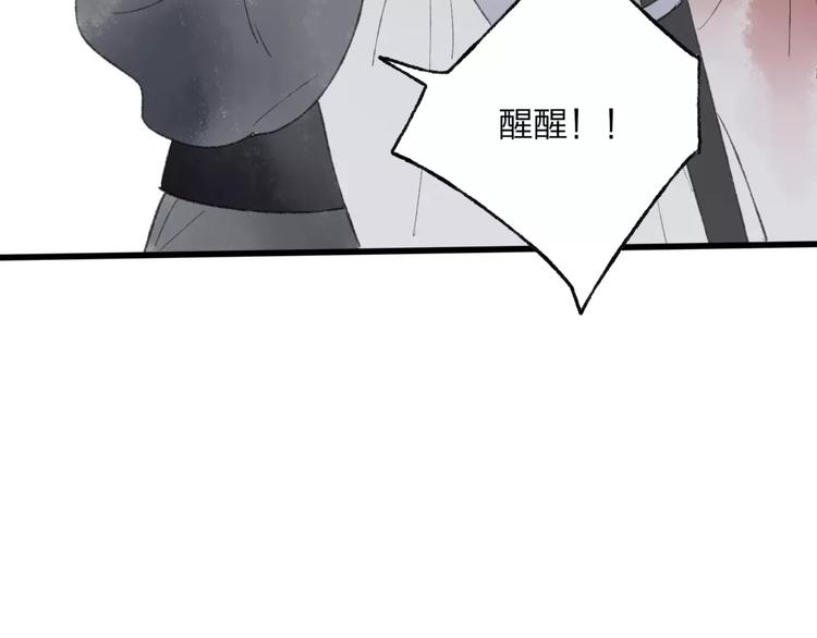 第47话 白衣少年89
