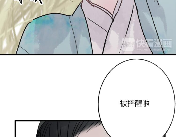 第39话 小千被变态抓走了！89