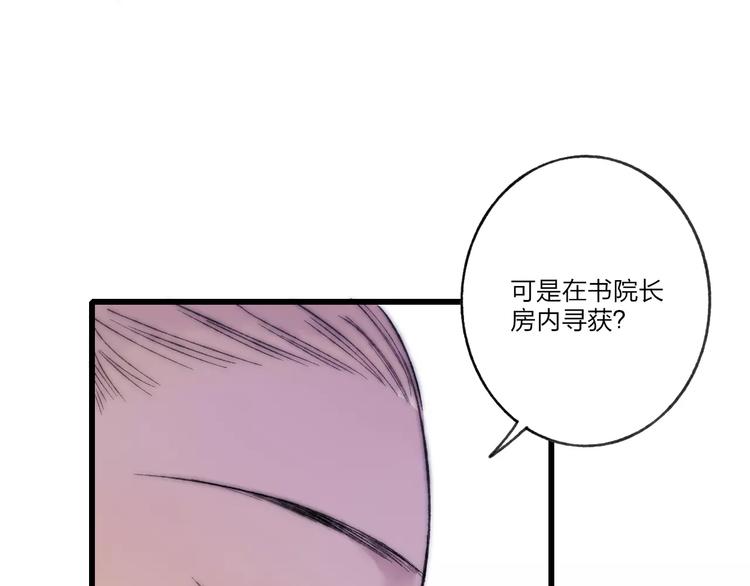 第60话 好好活下去56